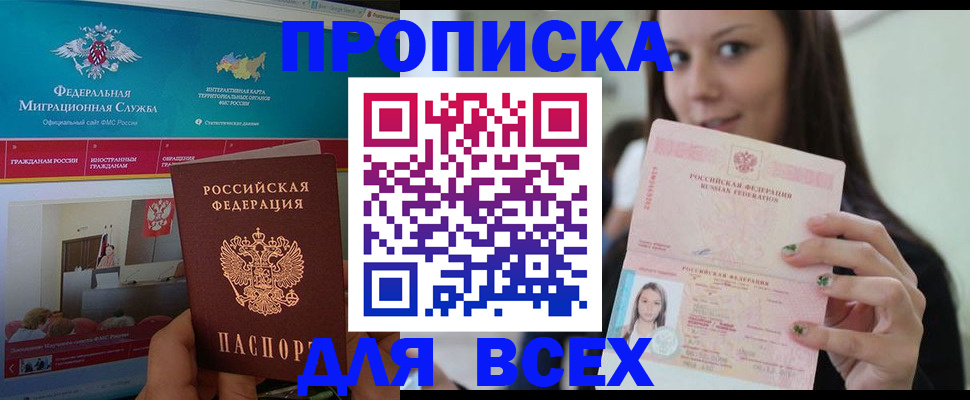 пропишу в квартире в Петушках