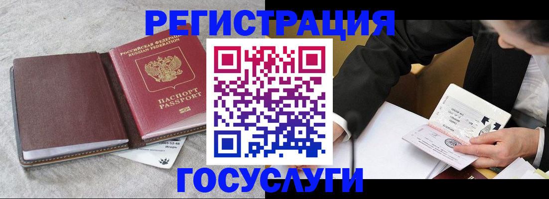 временная регистрация поиск в Петушках