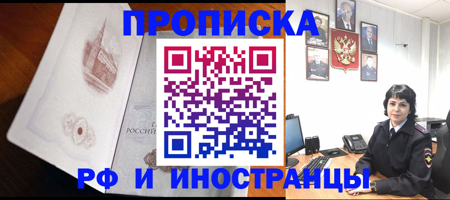 временная регистрация госуслуги в Петушках